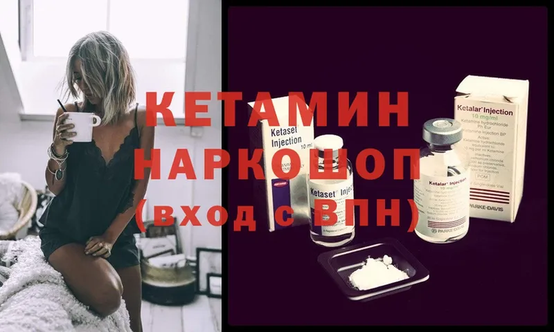 мориарти официальный сайт  Катайск  Кетамин ketamine 