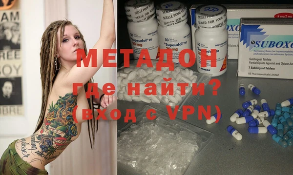 метамфетамин Белокуриха