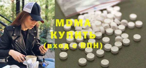 mdma Беломорск