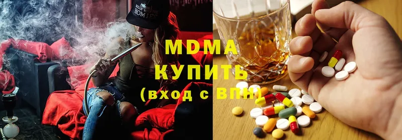 наркотики  Катайск  blacksprut ссылка  MDMA кристаллы 